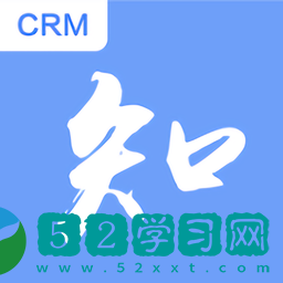 知行CRM