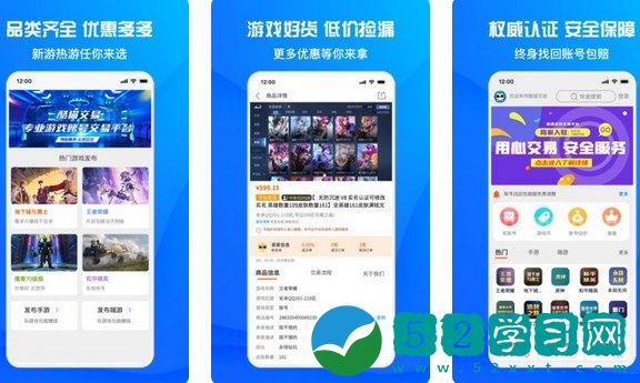 酷猫游戏助手APP账号**
方法介绍