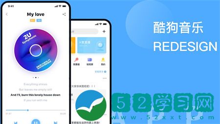 酷狗音乐APP怎么导入手机本地歌曲