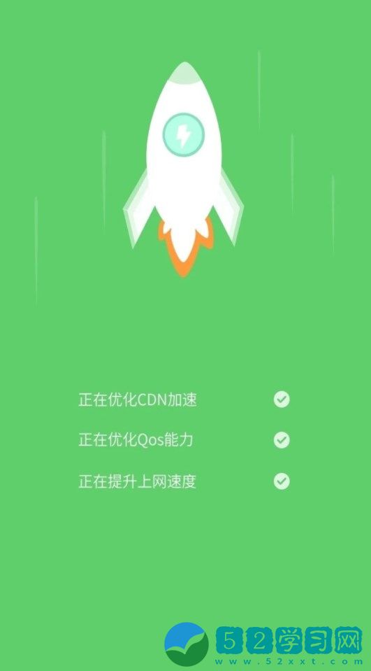 无线畅享WiFi