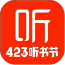 喜马拉雅app